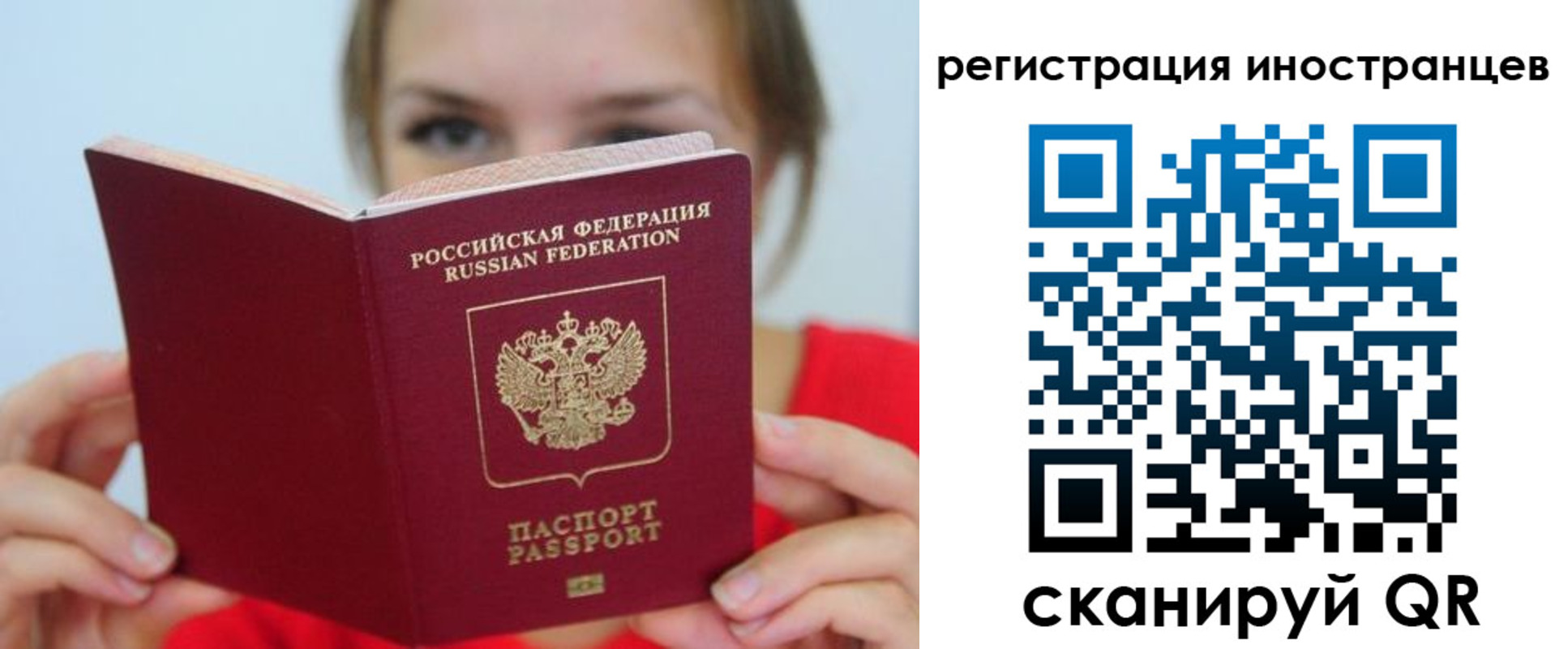регистрация для дет. сада в Белово